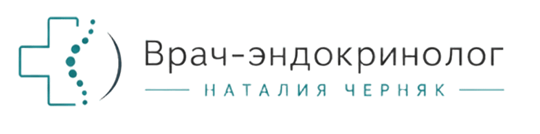 Сайт врача Наталии Черняк